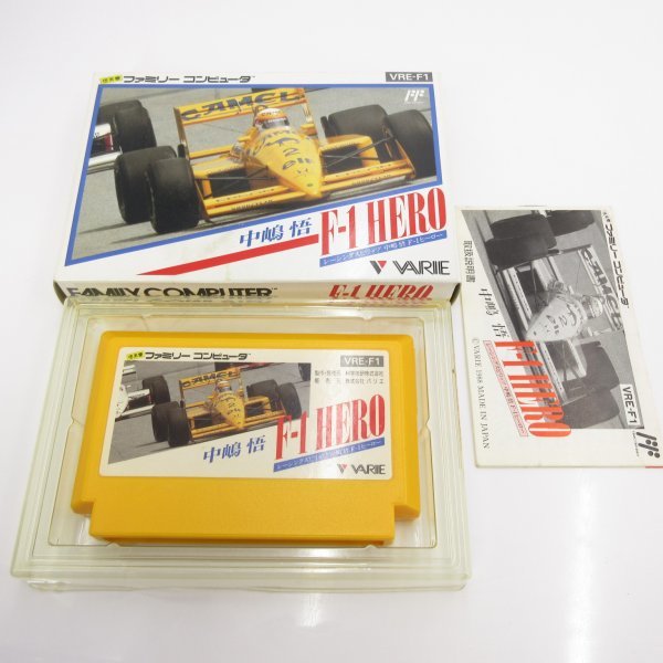 ★何点でも送料１８５円★　中嶋悟 F-1 HERO　ファミコン ＬⅠ 箱・説明書 即発送 FC 動作確認済み カセット ソフト_画像1