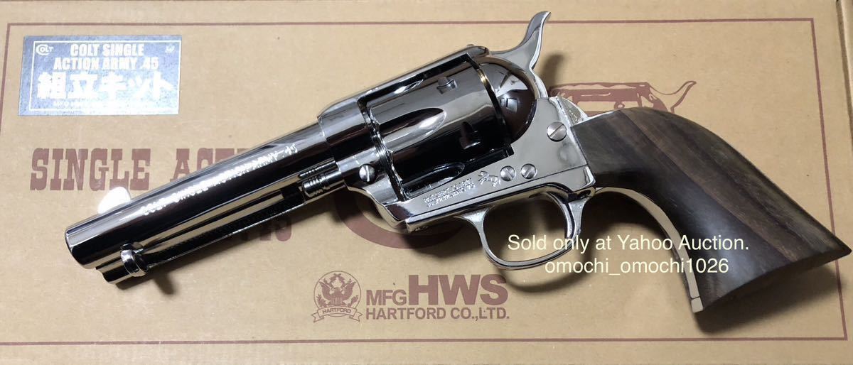 未発火】HWS SAA オールシルバー 長興製SAA木製グリップ付 組立 未発火】HWS SAA オールシルバー 長興製SAA木製グリップ付 組立
