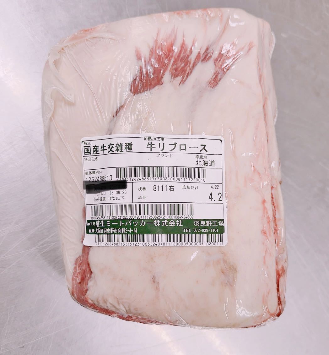 【同梱可能】1円スタート　北海道産交雑牛リブロース肉4200g ステーキ　BBQ バーベキュー　ギフト　贈答　お歳暮　業務用　冷凍_画像3