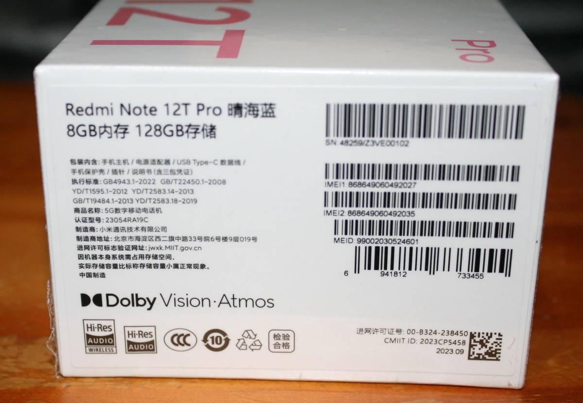 Redmi Note 12T Pro Dimensity 8200-Ultra 5G 6.8インチ　6.4千万画素カメラ　8GB 128GB デュアルSIM SIMフリー 新品未開封　_画像5