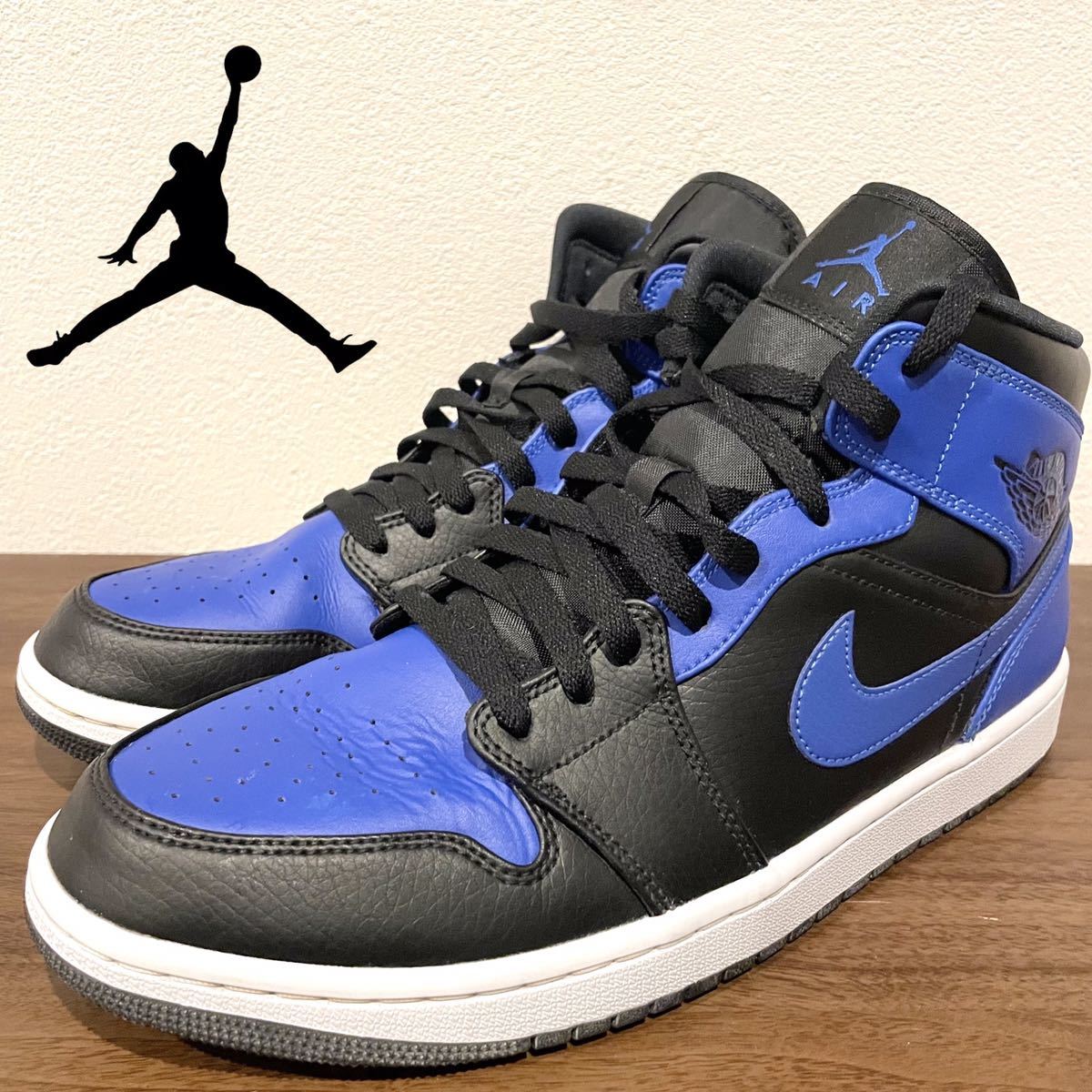 NIKE AIR JORDAN 1 MID HYPER ROYAL ナイキ エア ジョーダン ワン