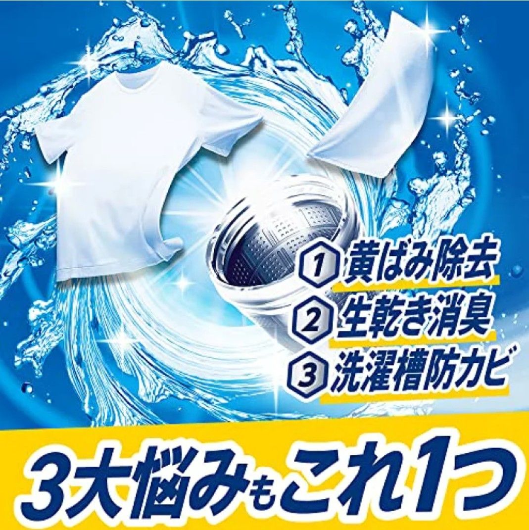 アリエール 除菌プラス 洗濯洗剤 液体 詰め替え 約6.7倍 洗濯機まるご,とスゴ泡処方・除菌[大容量]   