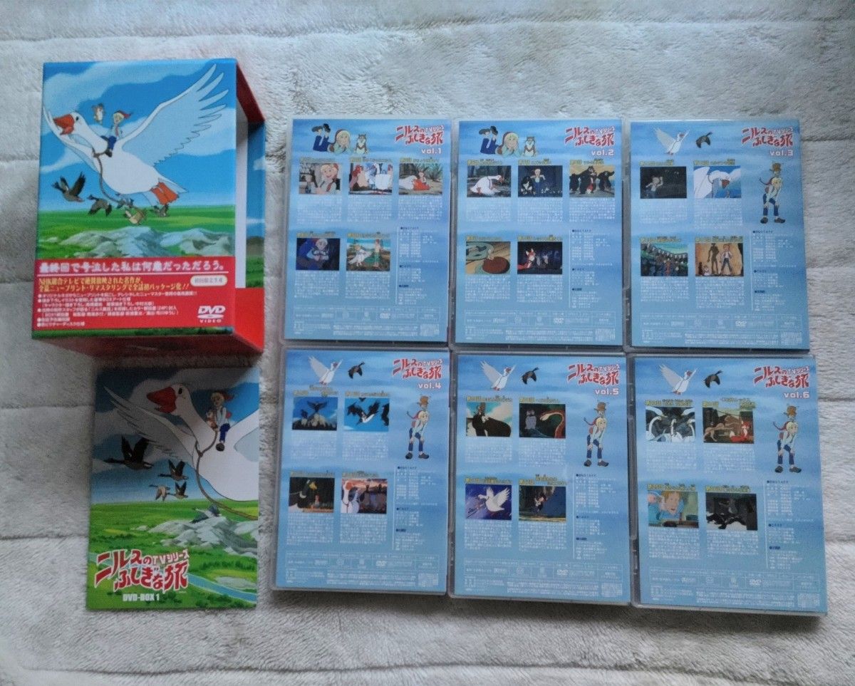 初回限定産 ニルスのふしぎな旅 TVシリーズ DVD-BOX 2巻全巻セット DVD