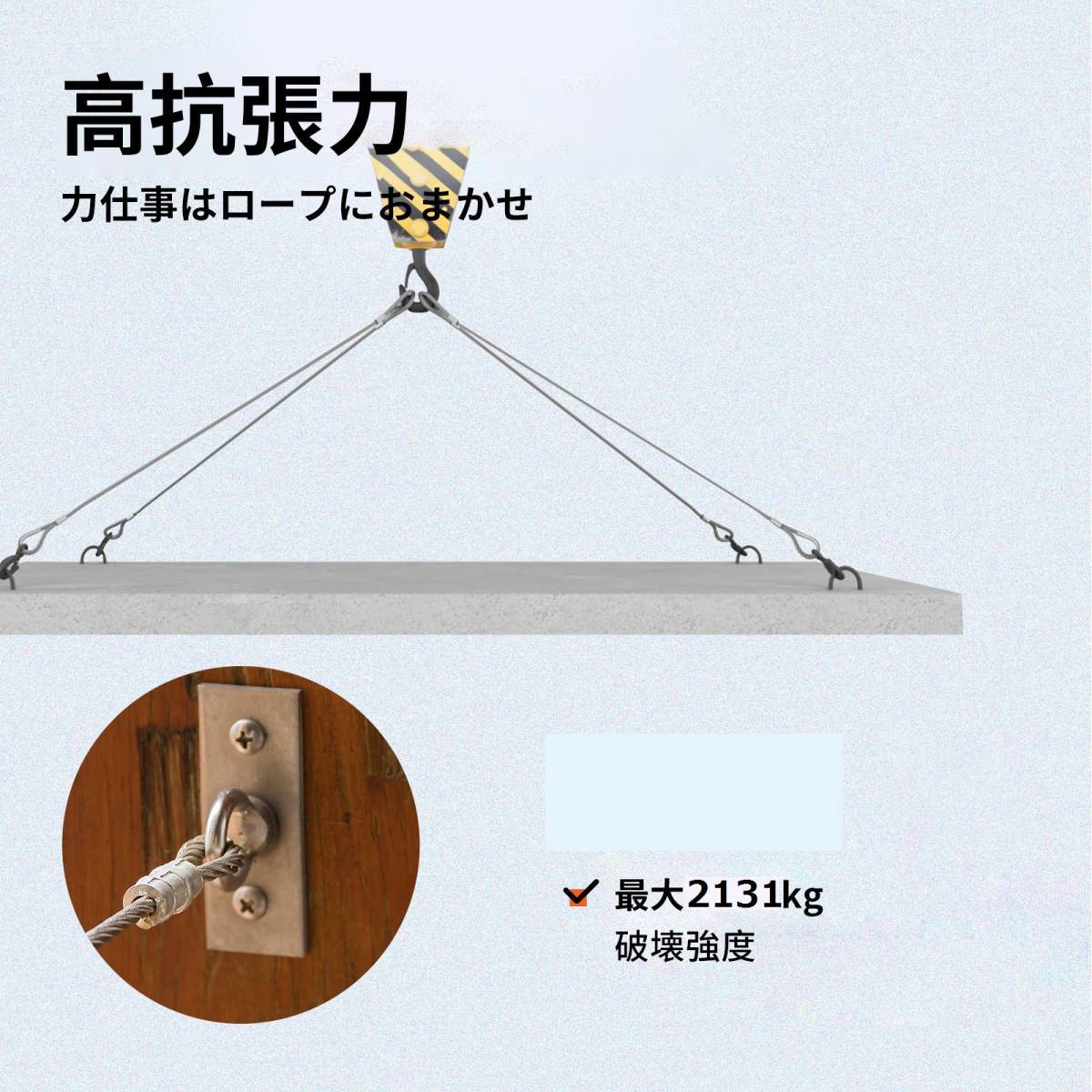 2693BX【新品・305m】耐荷重2T 直径5mm ワイヤーロープ 2693BX【新品・305m】耐荷重2T 直径5mm ワイヤーロープ