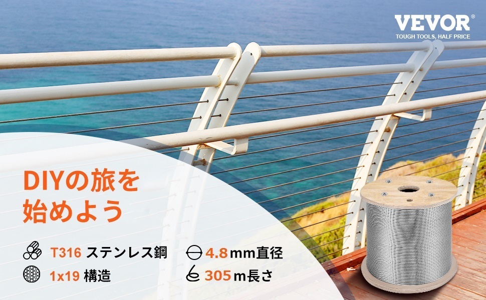 2693BX【新品・305m】耐荷重2T 直径5mm ワイヤーロープ 2693BX【新品・305m】耐荷重2T 直径5mm ワイヤーロープ