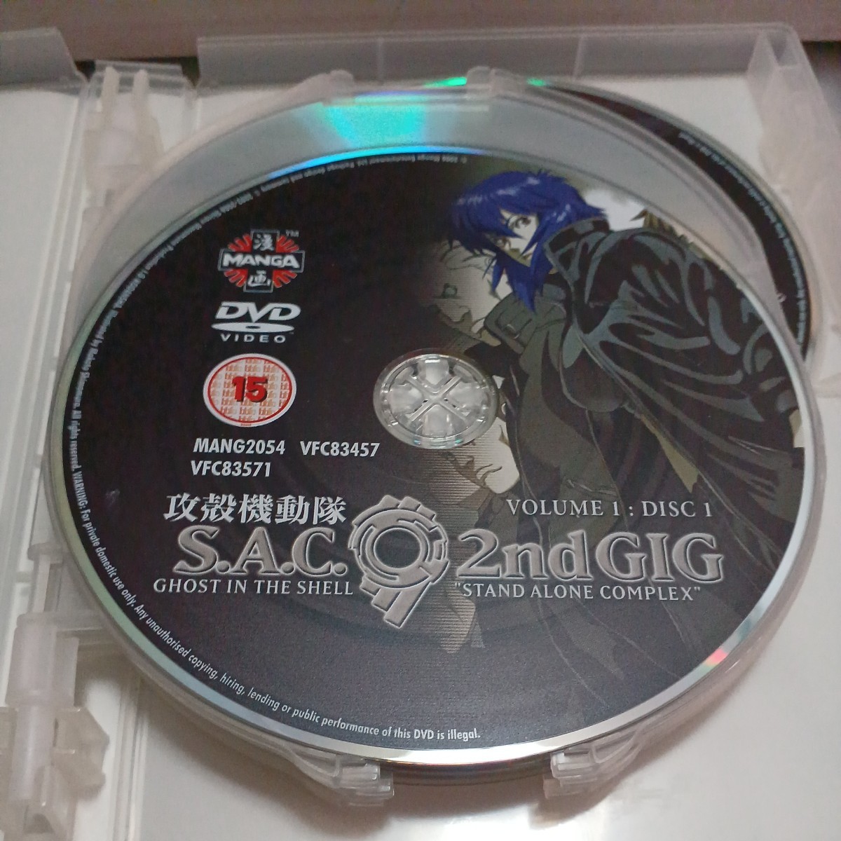 海外版　攻殻機動隊 S.A.C. 2nd GIG コンプリートBOX　全26話　[DVD] [Import]　輸入　北米_画像3