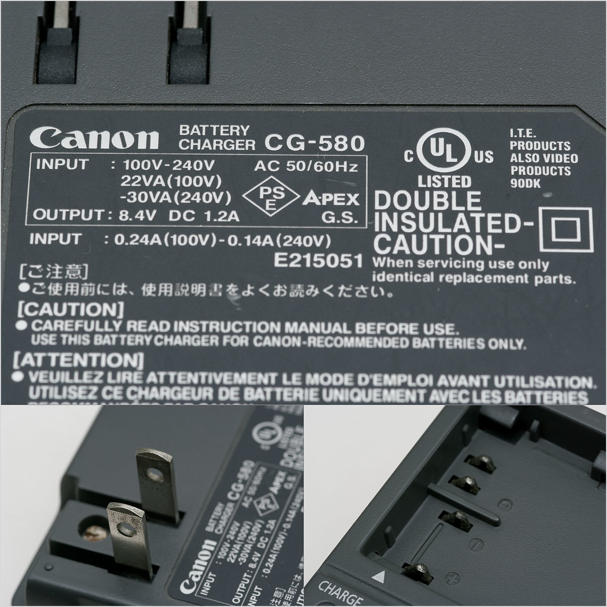 Canon 純正 充電器 CG-580 (バッテリーパックBP-511/BP-512/BP-511A/BP-514用) [1217]_画像2