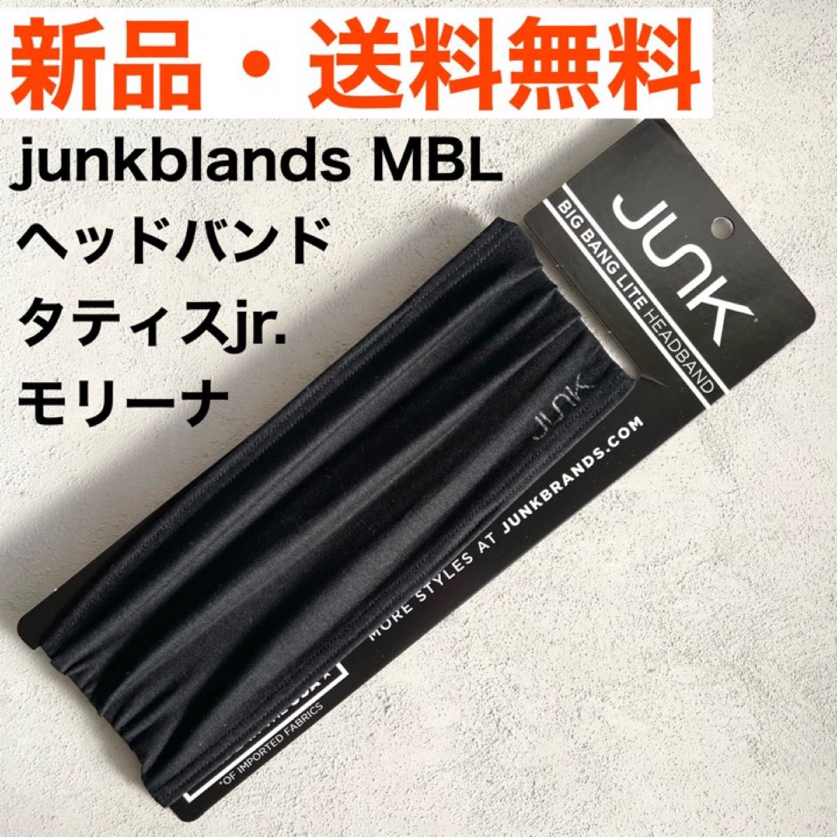 MLB  ヘッドバンド タティスjr. 1本 JUNK BRAND 柳田悠岐