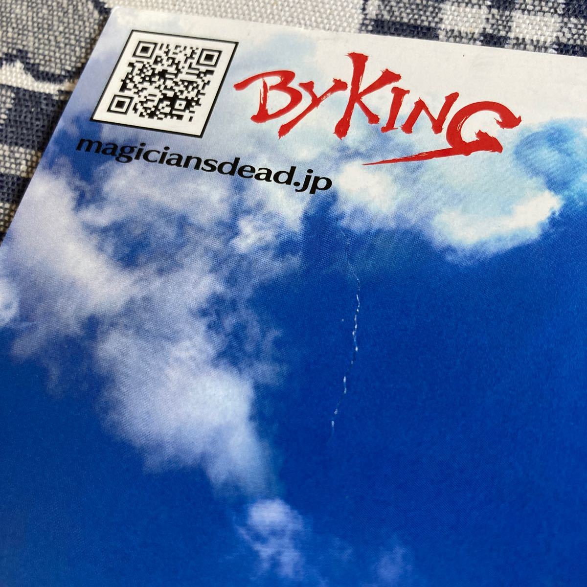 マジシャンズデッド　BYKING アーケード　チラシ　カタログ　フライヤー　パンフレット　正規品　即売　販促　非売品_画像5