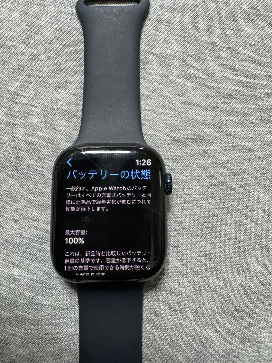 Apple Watch Series8 45mmGPS