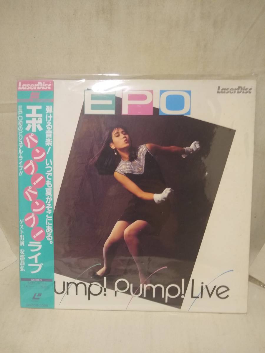 L9701 LD・レーザーディスク EPO（エポ）パンプ！パンプ！ライブの画像1