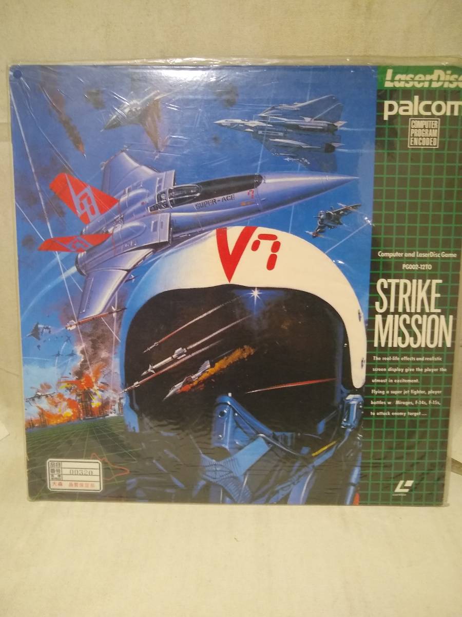 L9770　LD　MSX - PALCOM　ストライク・ミッション STRIKE MISSION