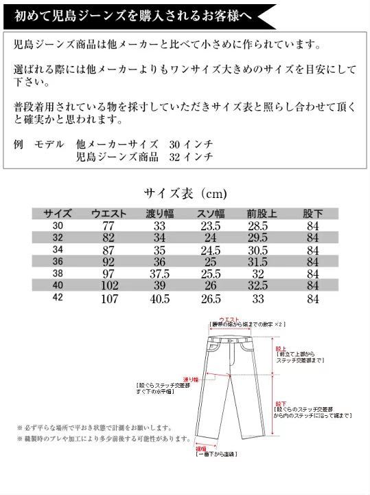 中古 サイズW38 児島ジーンズ ヴィンテージチノパン KOJIMAGENES RNB-153VF ジーンズメンズ 国産デニム 岡山ジーンズ ベージュ_画像10