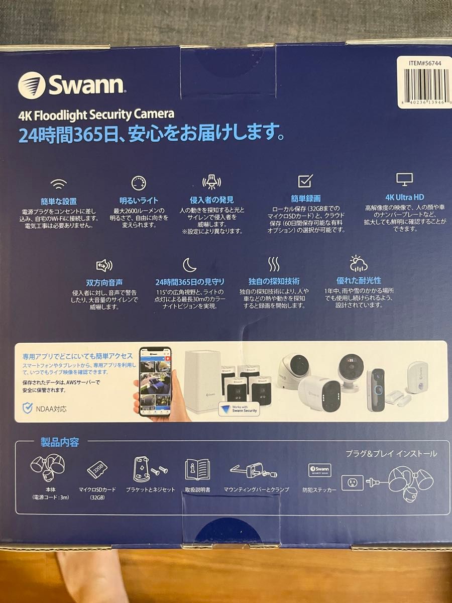 未使用　新品　スワン　Swann 防犯カメラ　防犯ライト型カメラ　SWIFI-4KFL0CAM-JP 