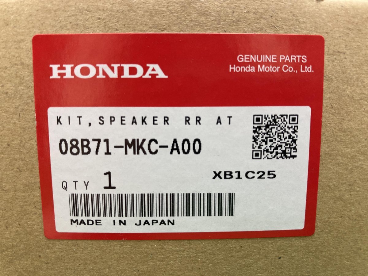 GL1800 Goldwing rear speaker kit stock have immediate payment Honda original new goods bike parts stock equipped immediate payment possible GoldWing vehicle inspection "shaken" Genuine