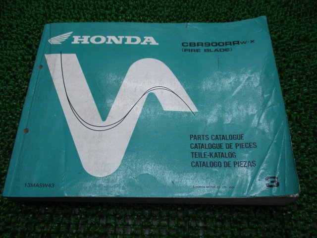 CBR900RR W X FIREBLADE パーツリスト 3版 ホンダ 正規 中古 バイク 整備書 SC33C SC333 SC332 SC33A SC33B SC339_お届け商品は写真に写っている物で全てです