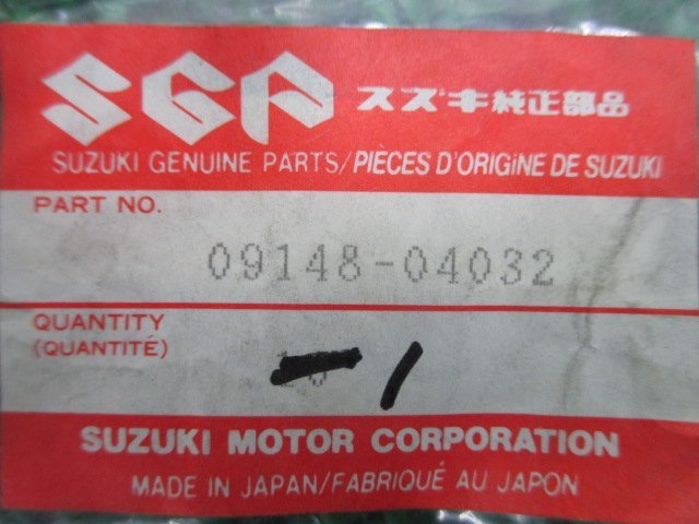 RGV250ガンマ スクリーンナット 09148-04032 在庫有 即納 スズキ 純正 新品 バイク 部品 SUZUKI 車検 Genuine GSX-R750 GSX-R1100_09148-04032