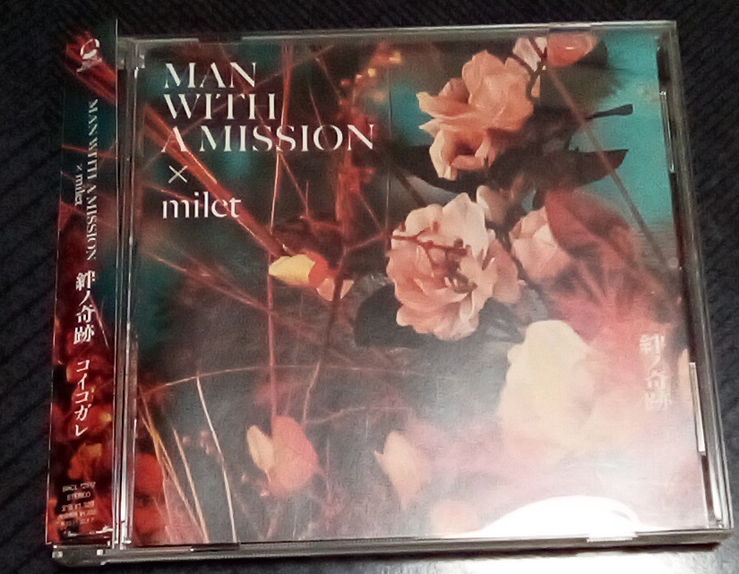 MAN WITH A MISSION/milet 鬼滅の刃 絆ノ奇跡/コイコガレ　通常盤 レンタル落ち_画像1