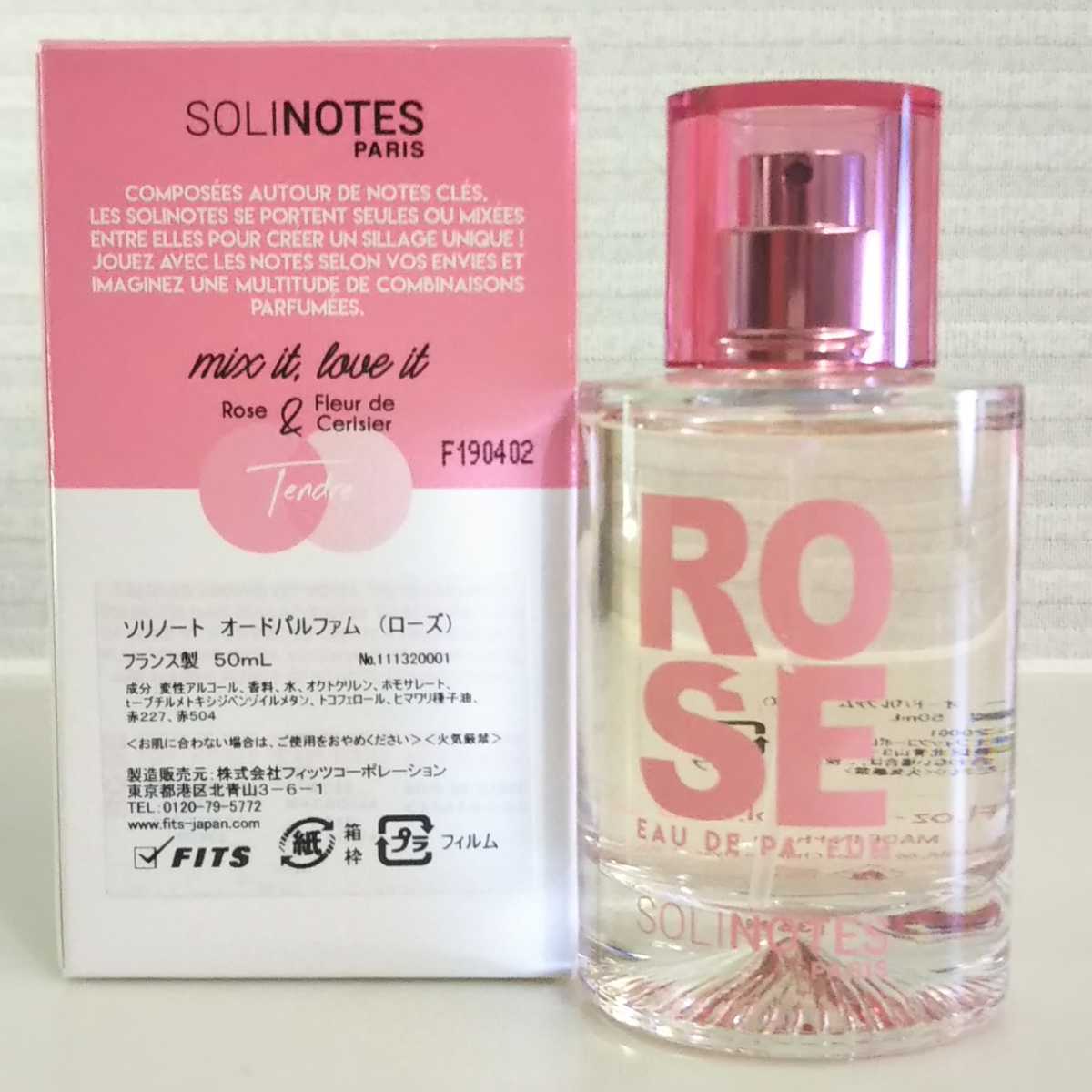 匿名/宅急便送料込　ソリノート 【3種類set】　アーモンド ローズ マグノリア　各50ml（合計150ml）_EDP・ローズ50ml