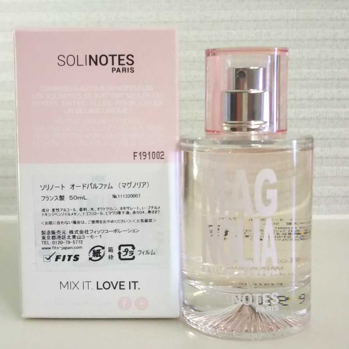 匿名/宅急便送料込　ソリノート 【3種類set】　アーモンド ローズ マグノリア　各50ml（合計150ml）_EDP・マグノリア50ml