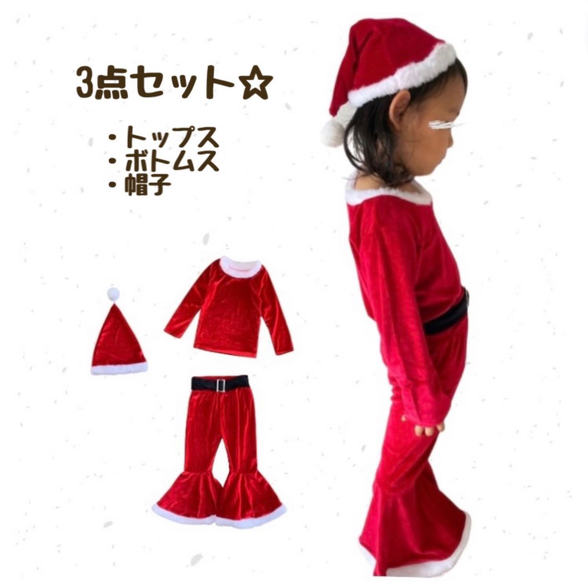 サンタ フレア セットアップ 子ども 赤 クリスマス 帽子 お洒落 コスプレ