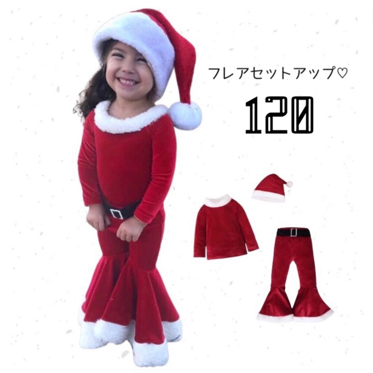 サンタ フレア セットアップ 子ども 赤 クリスマス 帽子 お洒落 コスプレ