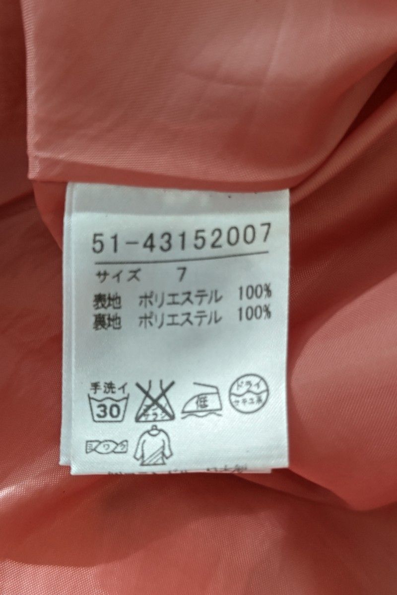 日本製 エフデ ラインストーン付き スカート レディース サイズ7