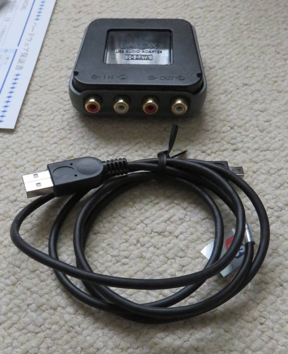 【ジャンク品】I・O DATA（アイ・オー・データ機器）USBバスパワー接続アナログオーディオ入出力アダプター
