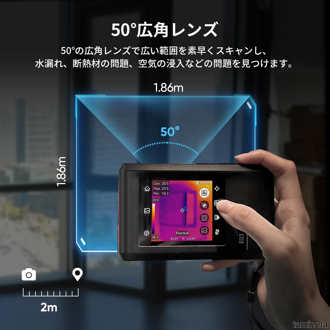 E03 サーモグラファーカメラ 赤外線カメラ 3MP可視カメラ LED E03 サーモグラファーカメラ 赤外線カメラ 3MP可視カメラ LED