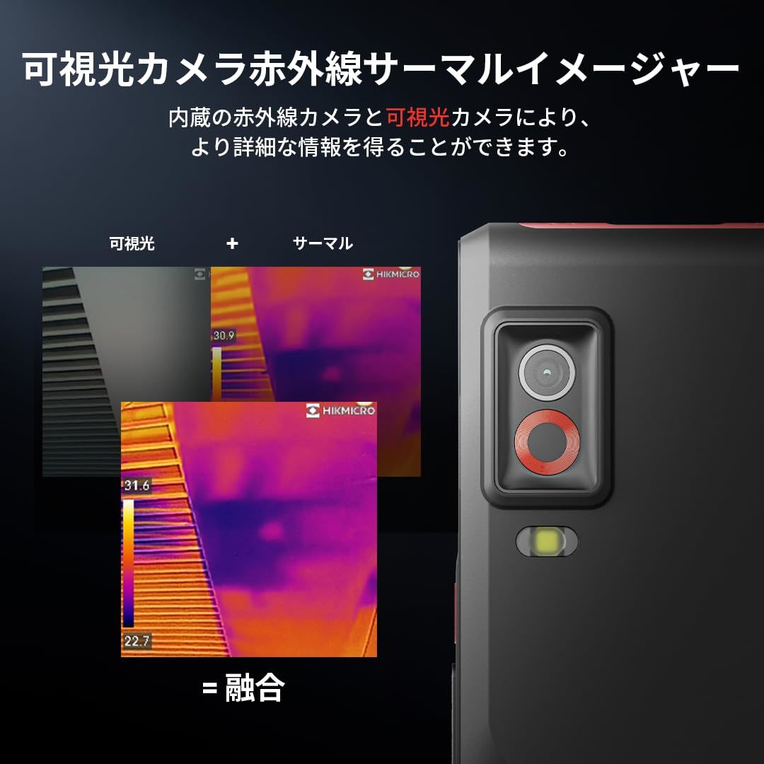 E03 サーモグラファーカメラ 赤外線カメラ 3MP可視カメラ LED E03 サーモグラファーカメラ 赤外線カメラ 3MP可視カメラ LED