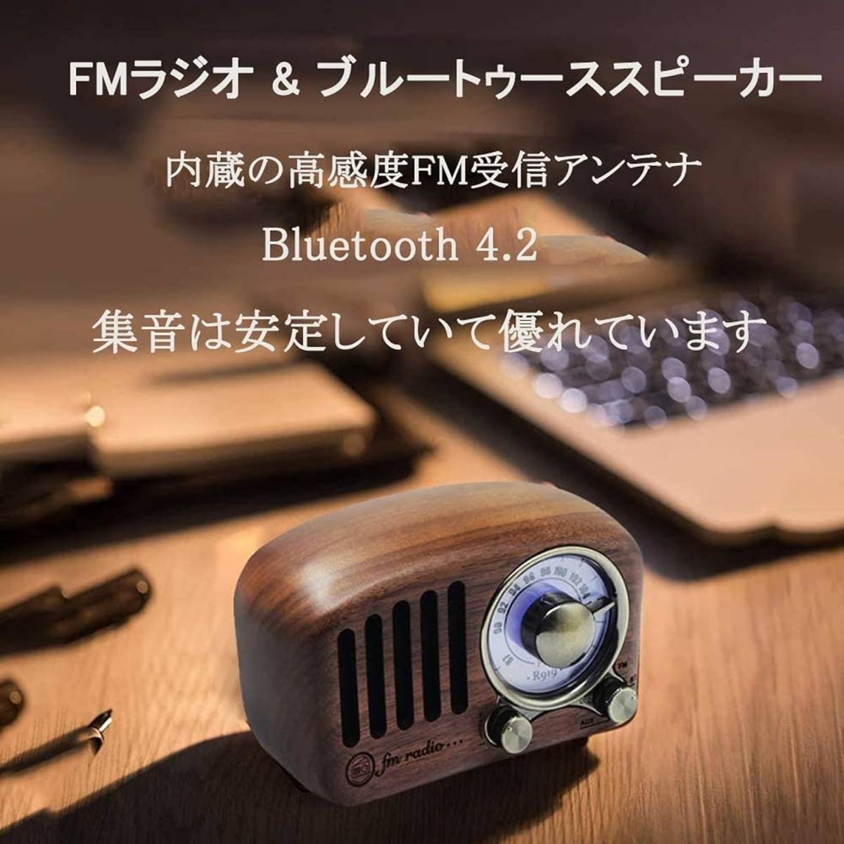  retro mobile radio portable radio FM wooden USB rechargeable Brown stylish large volume small size Minya geo Bluetooth wonderful present . you .