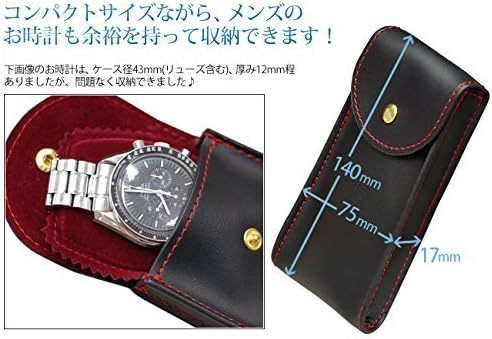 携帯用時計ケース 腕時計 旅行 ビジネス 1本収納ウォッチケース 携帯用時計ケース 腕時計 旅行 ビジネス 1本収納ウォッチケース