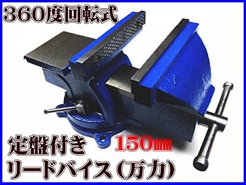 360度回転式定盤付きリードバイス 150mm 万力 大 3点固定 定盤付き 強力バイス 作業台 DIY クランプ 作業効率が上がります！_画像5