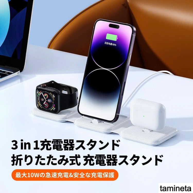 充電ステーション 折りたたみ 同時充電 置くだけ アダプター ブラック スマホスタンド アップル AppleWatch iPhone これでもっと完璧！_画像1