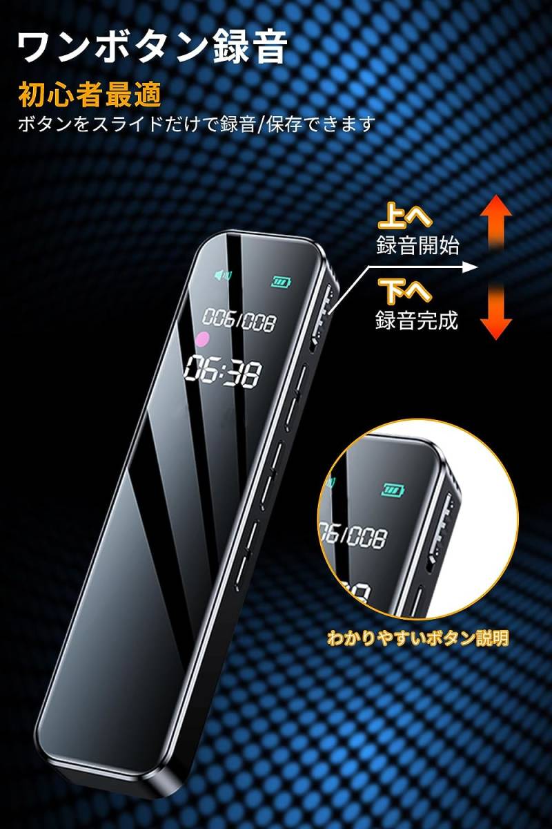 パスワード保護 ボイスレコーダー ICレコーダー MP3プレーヤー パスワード保護 ボイスレコーダー ICレコーダー MP3プレーヤー