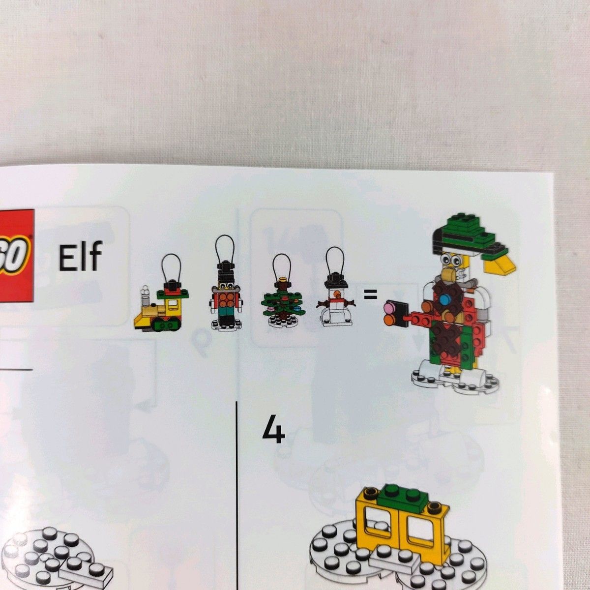 LEGO レゴ　新品未使用　40599 世界の家シリーズ4   おまけ付き！クリスマスプレゼント