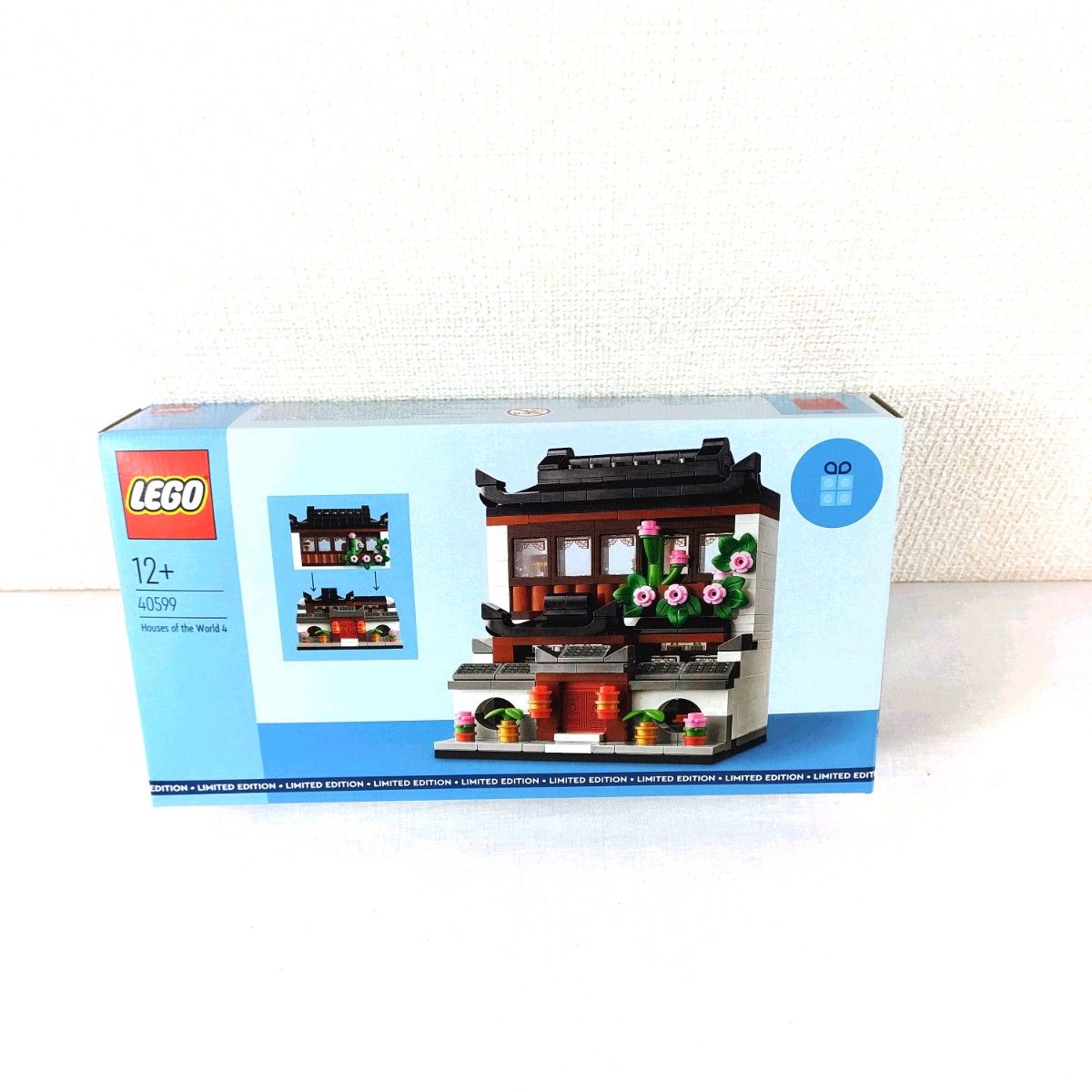 LEGO レゴ　新品未使用　40599 世界の家シリーズ4   おまけ付き！クリスマスプレゼント