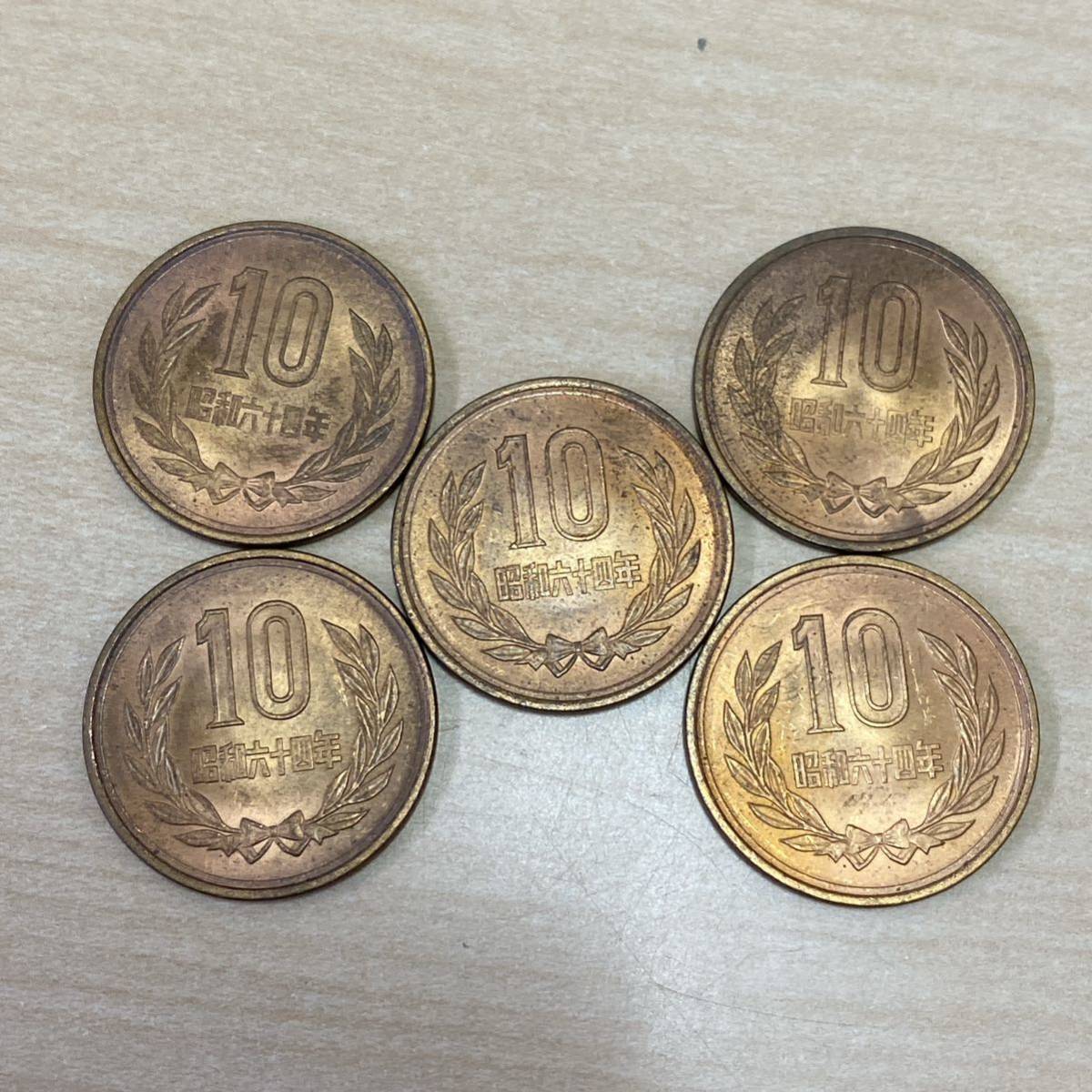 TF1216】 昭和64年 10円硬貨 5枚 額面50円分 発行枚数少ない TF1216】 昭和64年 10円硬貨 5枚 額面50円分 発行枚数少ない