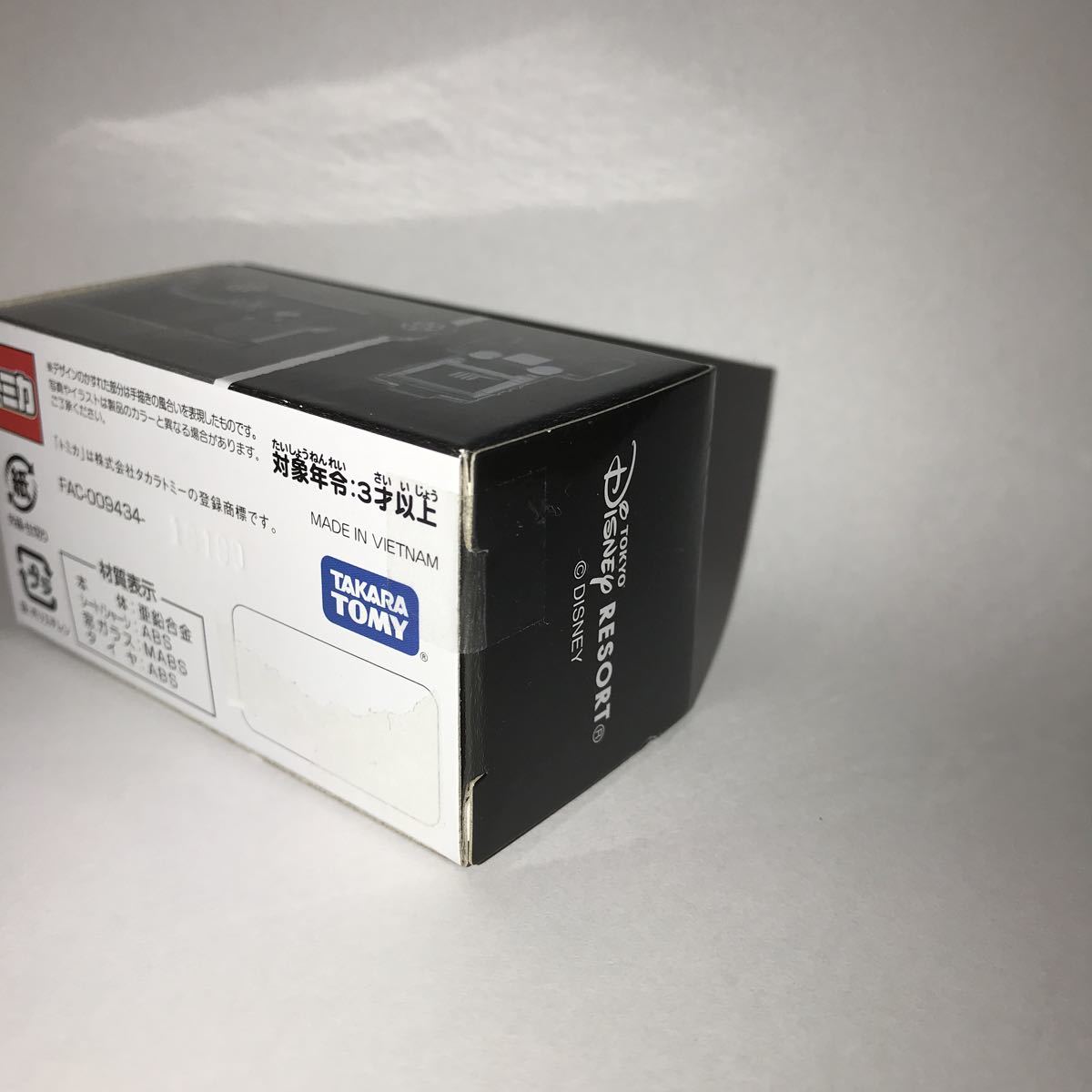 ヤフオク 販売終了 ディズニーリゾート期間限定発売 トミ ヤフオク 販売終了 ディズニーリゾート期間限定発売 トミ