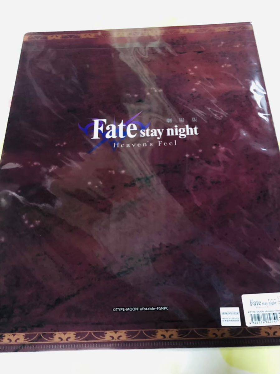劇場版 Fate/stay night [Heaven’s Feel] A4 クリアファイル 3ポケット ギルガメッシュ ライダー セイバーオルタ アーチャー_画像2