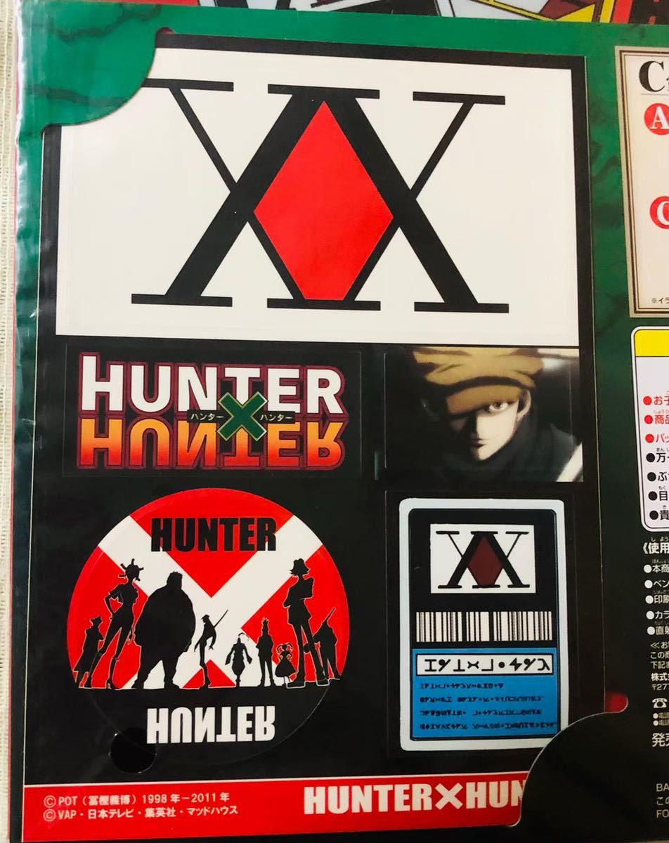 一番くじ HUNTER×HUNTER クリアファイル 4種セット ゴン キルア 一番くじ HUNTER×HUNTER クリアファイル 4種セット ゴン キルア
