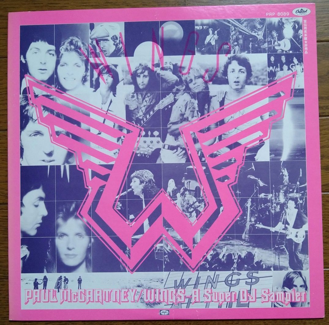 宣伝用見本盤 ポールマッカートニー&ウィングス PAUL McCARTNEY / WINGS A Super DJ Sampler レコード_画像3