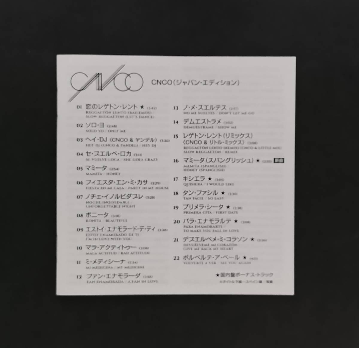 万1 10730 CNCO / CNCO [CDアルバム] 日本盤ボーナストラック8曲収録_画像4