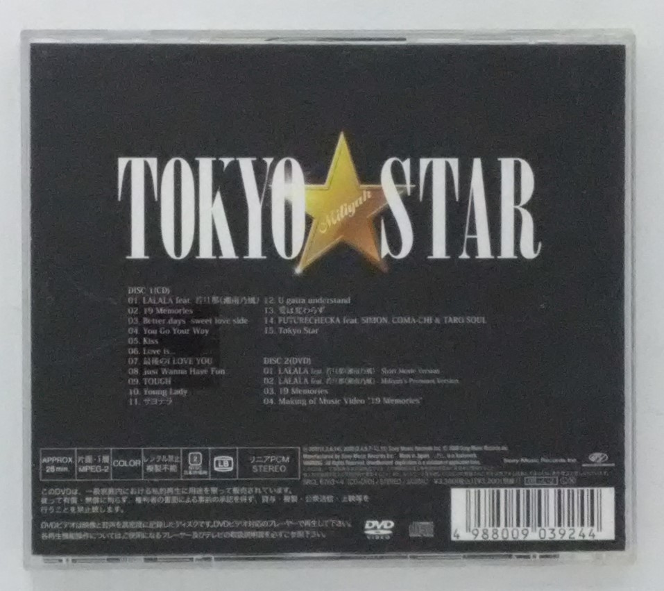 万1 10525 【CD+DVD】TOKYO STAR / 加藤ミリヤ : アルバム , 帯付き_画像3