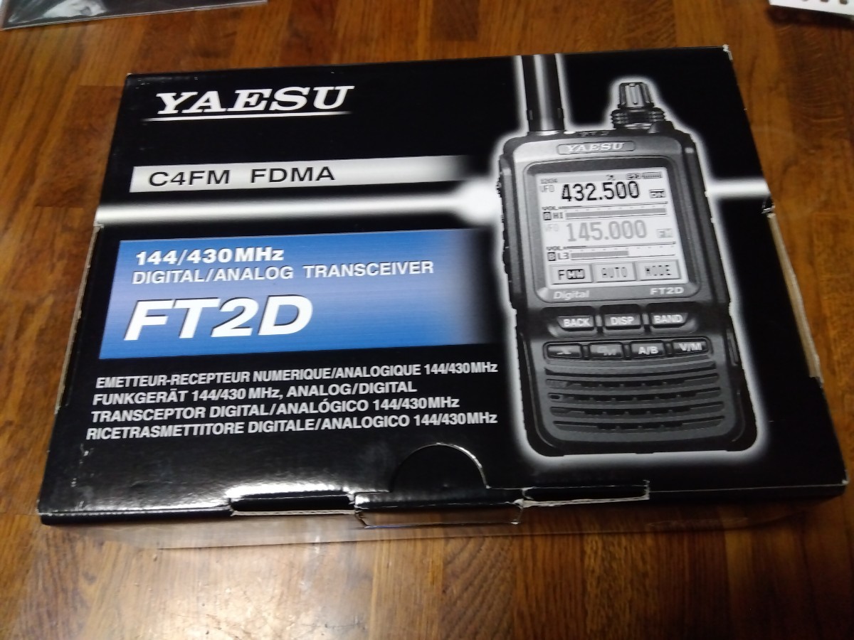 Yahoo!オークション - 【YAESU】 FT2D 144/430MHz ハンディー Yahoo!オークション - 【YAESU】 FT2D 144/430MHz ハンディー