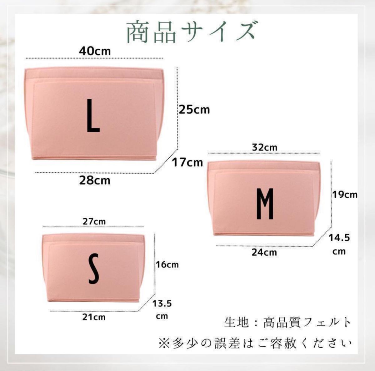 ベージュ M ロンシャン バッグインバッグ インナーバッグ 収納 ポケット403