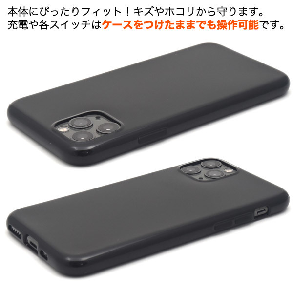 カバー iPhone11 Pro ケース アイフォン11ソフトブラックケース_画像3