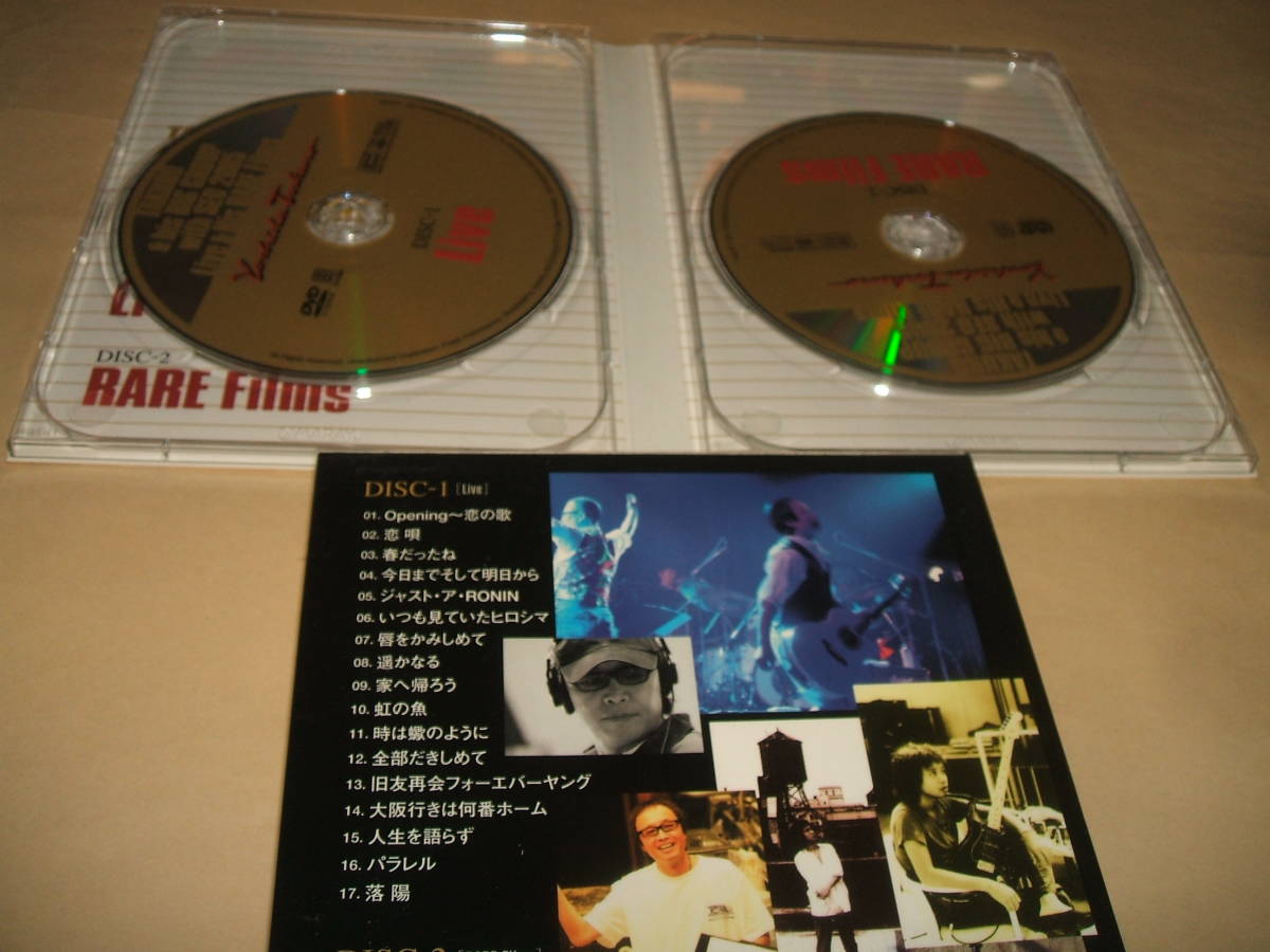 ★送料無料 吉田拓郎 DVD 2枚組 ライブ his BIG GROUP with SEO 2005 + ライブ レア フイルム_画像5