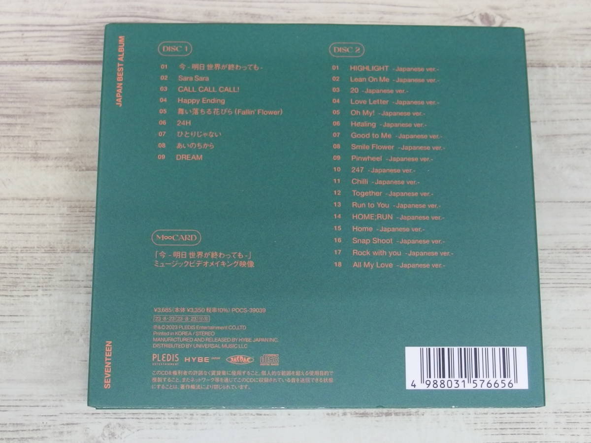CD.2CD / SEVENTEEN JAPAN BEST ALBUM「ALWAYS YOURS」(初回限定盤D) / SEVENTEEN /『D18』/ 中古_画像2