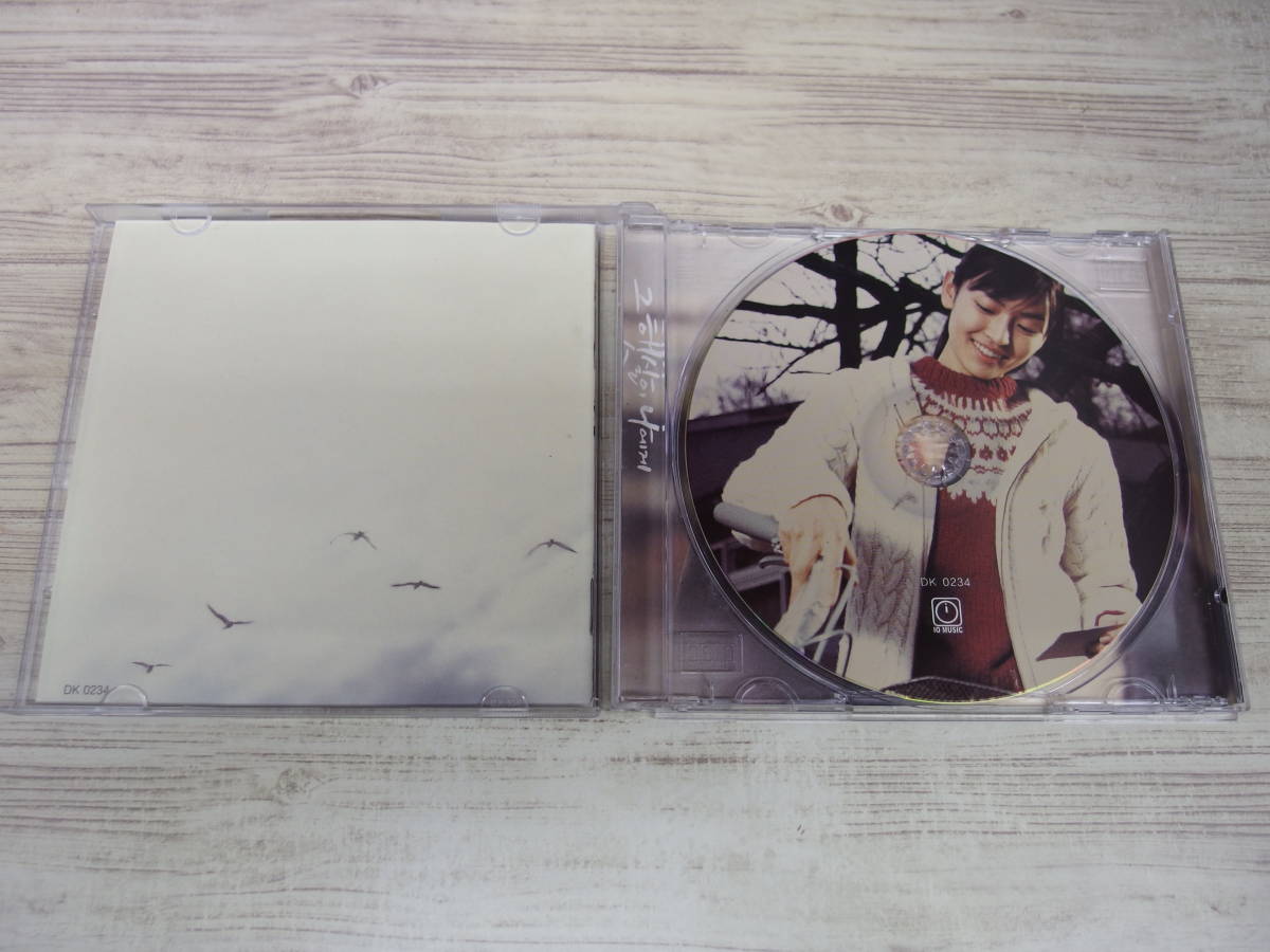CD / 「その陽射が私に…」 OST(韓国ＴＶドラマ) / The sunshine on me OST (韓国盤) Original TV Soundtrack /『D18』/ 中古＊ケース破損 _画像4